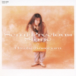 HIROKO KASAHARA / 笠原弘子 / セミ・プレシャス・ストーン / SEMI - PRECIOUS STONE