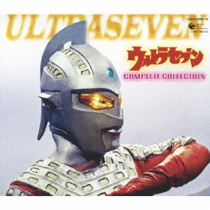 TORU FUYUKI / 冬木透 / 「ウルトラセブン」COMPLETE COLLECTION / ULTRASEVEN COMPLETE COLLETION