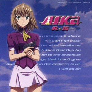 AMI KOSHIMZU / 小清水亜美 / Sailing To The Future/Rise