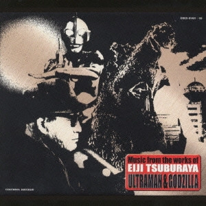 ウルトラマン / 「ウルトラマン＆ゴジラ」ミュージック・フロム・ザ・ワークス・オブ・円谷英二 / MUSIC FROM THE WORKS OF EIJI TSUBURAYA ULTRAMAN & GODZILLA