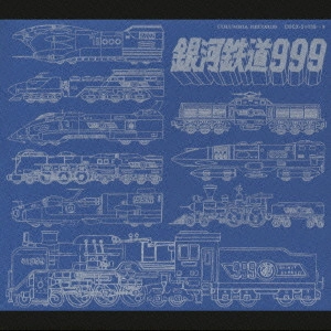 NOZOMI AOKI / 青木望 / TVシリーズ銀河鉄道999 ETERNAL EDITION File No.5&6 / ETERNAL EDITION Galaxy Express ETERNAL EDITION File No.5&6