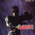 RYUDO UZAKI / 宇崎竜童 / 真・仮面ライダー 序章 オリジナル・サウンドトラック