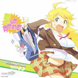 長谷川明子 / 「アイドルマスター」MASTER ARTIST 03 星井美希 / THE IDOL M@STER MASTER ARTIST 03 MIKI HOSHII