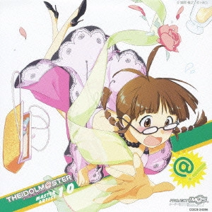 若林直美 / 「アイドルマスター」MASTER ARTIST 10 秋月律子 / THE IDOL M@STER MASTER ARTIST 10 RITSUKO AKIZUKI
