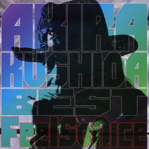 AKIRA KUSHIDA / 串田アキラ / 串田アキラ BEST FEEL SO NICE