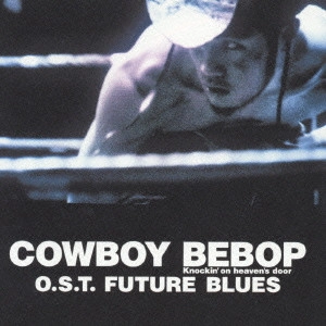 SEATBELTS / シートベルツ / 「COWBOY BEBOP Knockin’on heaven’s door」O.S.T FUTURE BLUES / COWBOY BEBOP KNOCKIN' ON HEAVEN'S DOOR O.S.T. FUTURE BLUES