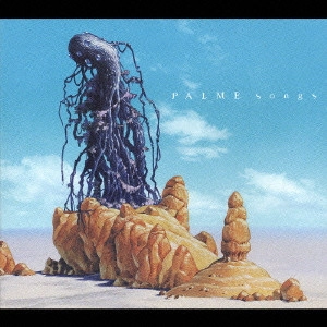 AKINO ARAI / 新居昭乃 / 「パルムの樹」~PALME songs / PALME SONGS