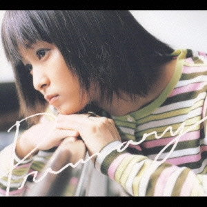 AYAKO KAWASUMI / 川澄綾子 / Primary / PRIMARY
