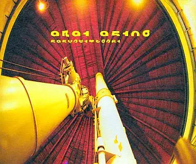 AKINO ARAI / 新居昭乃 / 覚醒都市