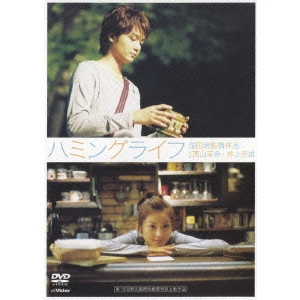 KUBOTA TAKASHI / 窪田崇 / ハミングライフ