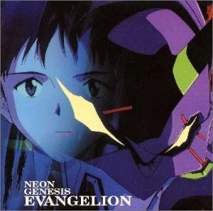 SHIRO SAGISU / 鷺巣詩郎 / NEON GENESIS EVANGELION