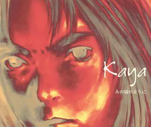 Kaya / あの頃のように