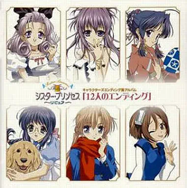RITSUKO OKAZAKI / 岡崎律子 / 「シスター・プリンセス Re Pure」キャラクターズエンディング集アルバム「12人のエンディング」 / SISTER PRINCESS - RE PURE