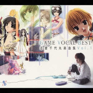 Kaori / ゲームボーカルベスト~志倉千代丸楽曲集Vol.1~