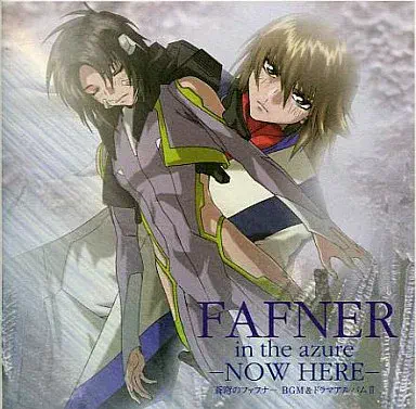TSUNEYOSHI SAITO / 斉藤恒芳 / Fafner in the azure-NOW HERE-「蒼穹のファフナー」BGM&ドラマアルバム2 / FAFNER IN THE AZURE - NOW HERE -