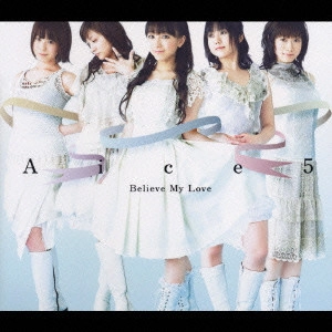 Aice[↑]5 / Believe My Love/友情物語