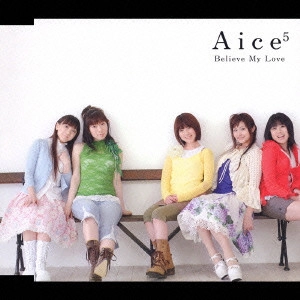 Aice[↑]5 / Believe My Love/友情物語