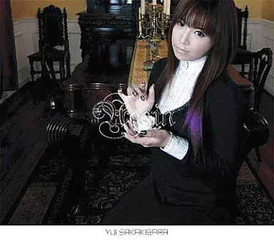 YUI SAKAKIBARA / 榊原ゆい / Again / AGAIN