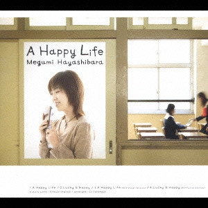 MEGUMI HAYASHIBARA / 林原めぐみ / A Happy Life