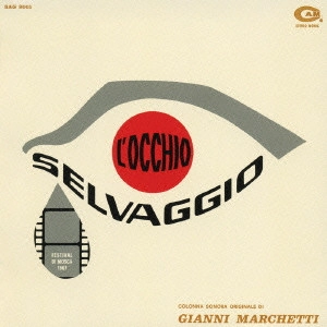 GIANNI MARCHETTI / ジャンニ・マルケッティ / 「野性の眼」オリジナル・サウンドトラック / L'OCCHIO SELVAGGIO
