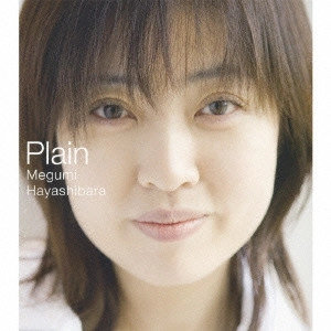 MEGUMI HAYASHIBARA / 林原めぐみ / Plain