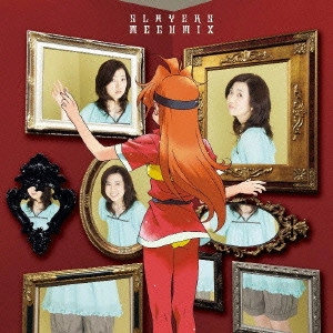 MEGUMI HAYASHIBARA / 林原めぐみ / 「スレイヤーズ」MEGUMIX / SLAYERS MEGUMIX
