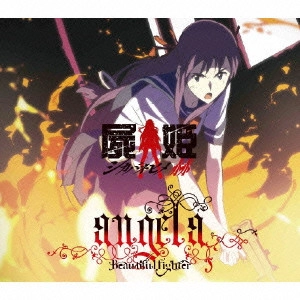 angela / Beautiful fighter / BEAUTIFUL FIGHTER