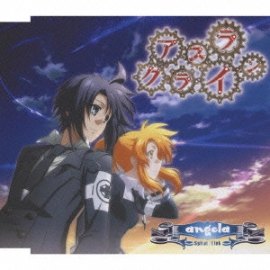 angela / Spiral|Link / SPIRAL|LINK