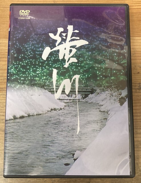 OTAR IOSSELIANI / オタール・イオセリアーニ / 素敵な歌と舟はゆく