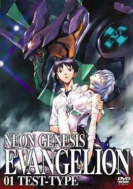 HIDEAKI ANNO / 庵野秀明 / NEON GENESIS EVANGELION 01 TEST-TYPE