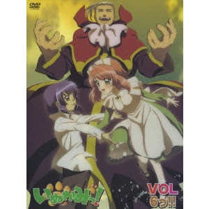 草川啓造 / いぬかみっ! VOL6っ!! 特装版