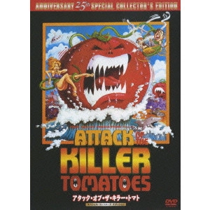 JOHN DE BELLO / ジョン・デ・ベロ / アタック・オブ・ザ・キラー・トマト スペシャル・コレクターズ・エディション