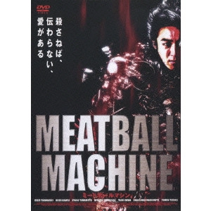 YUDAI YAMAGUCHI / 山口雄大 / MEATBALL MACHINE ミートボールマシン