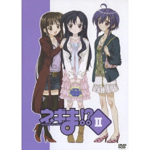新房昭之 / ネギま!? II