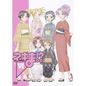 新房昭之 / ネギま!? VI