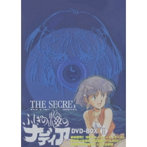 HIDEAKI ANNO / 庵野秀明 / ふしぎの海のナディア DVD-BOX II