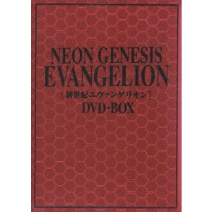 HIDEAKI ANNO / 庵野秀明 / NEON GENESIS EVANGELION DVD-BOX ’07 EDITION