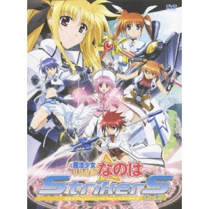 草川啓造 / 魔法少女リリカルなのはStrikerS Vol.2