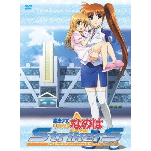 草川啓造 / 魔法少女リリカルなのはStrikerS Vol.5
