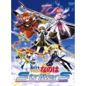 草川啓造 / 魔法少女リリカルなのはStrikerS Vol.7
