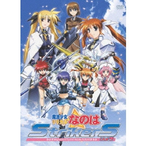 草川啓造 / 魔法少女リリカルなのはStrikerS Vol.9