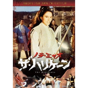 LO WEI / ロー・ウェイ / ノラ・ミャオ ザ・ハリケーン