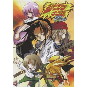 水島精二 / シャーマンキング DVD BOX 1 愛のかたちBOX