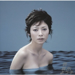 真木よう子 / 週刊真木よう子 DVD-BOX