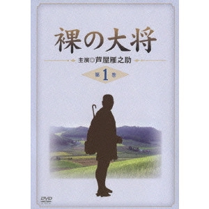 GANNOSUKE ASHIYA / 芦屋雁之助 商品一覧 | ディスクユニオン