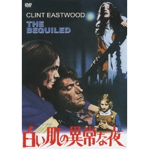 DON SIEGEL / ドン・シーゲル / 白い肌の異常な夜