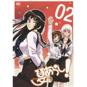 新房昭之 / 夏のあらし!02