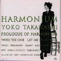 YOKO TAKAHASHI / 高橋洋子 / ハ－モニウム