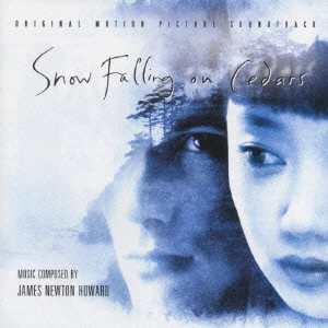 ジェイムズ・ニュートン・ハワード / 「ヒマラヤ杉に降る雪」オリジナル・サウンドトラック / SNOW FALLING ON CEDARS - ORIGINAL MOTION PICTURE SOUNDTRACK