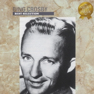 BING CROSBY / ビング・クロスビー / 二人でお茶を～ビング・クロスビー・ベスト・セレクション《Golden Hits Parade》 / BEST SELECTION OF BING CROSBY <GOLDEN HITS PARADE>
